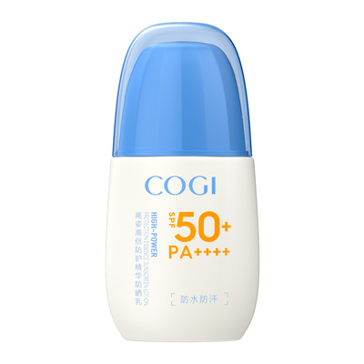 高姿高倍防护精华防晒乳50g