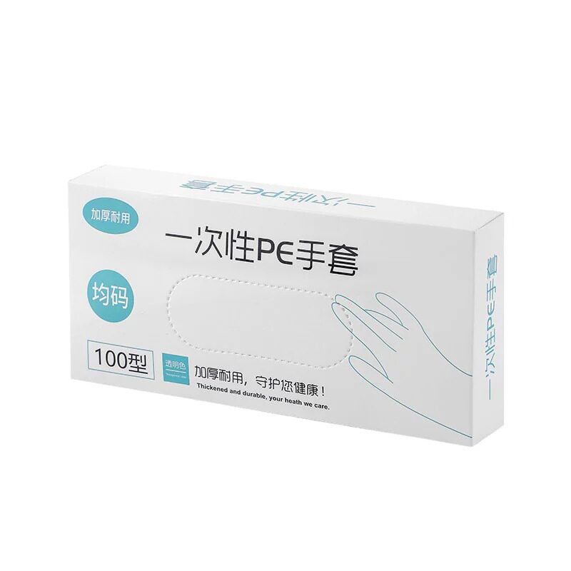 食品级PE一次性手套餐饮专用