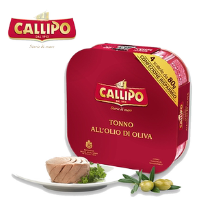 【顺丰/京东】意大利callipo橄榄油浸黄鳍金枪鱼罐头吞拿鱼即食