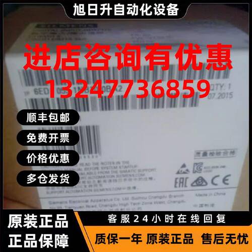 议价6ED10551NB100BA2西门子LOGO!DM1624R扩展模块6ED1055-1NB10-