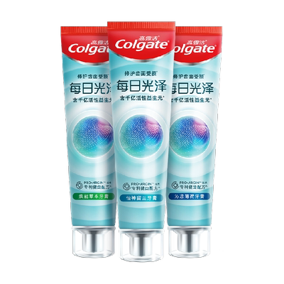 高露洁修护牙釉质牙膏160g×3支