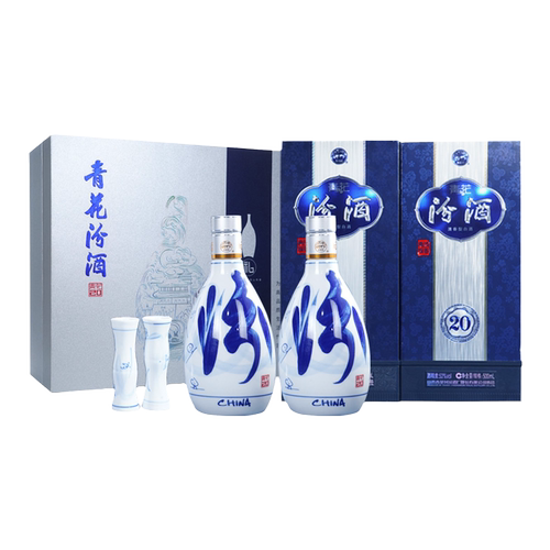 【爆款礼盒】官方山西杏花村酒53度汾酒20青花 500ml*2瓶礼盒装