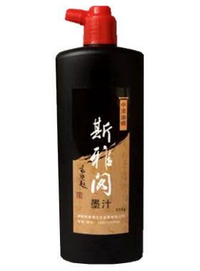 正品华美缘墨水书画小学生书法