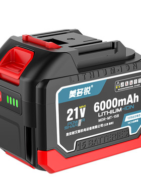 适用牧田款系列工具锂电池