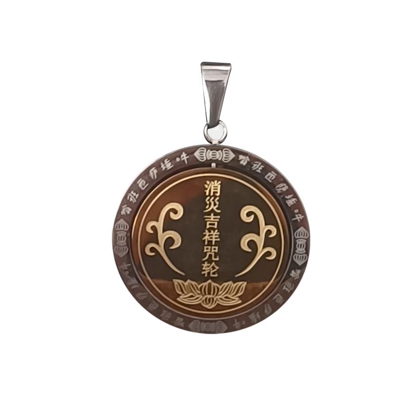 药师心咒吊坠不动佛心咒挂件旋转项坠/吊坠