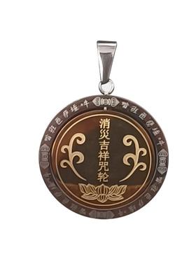药师心咒吊坠不动佛心咒挂件旋转项链密宗法器药师佛牌护身符豪运