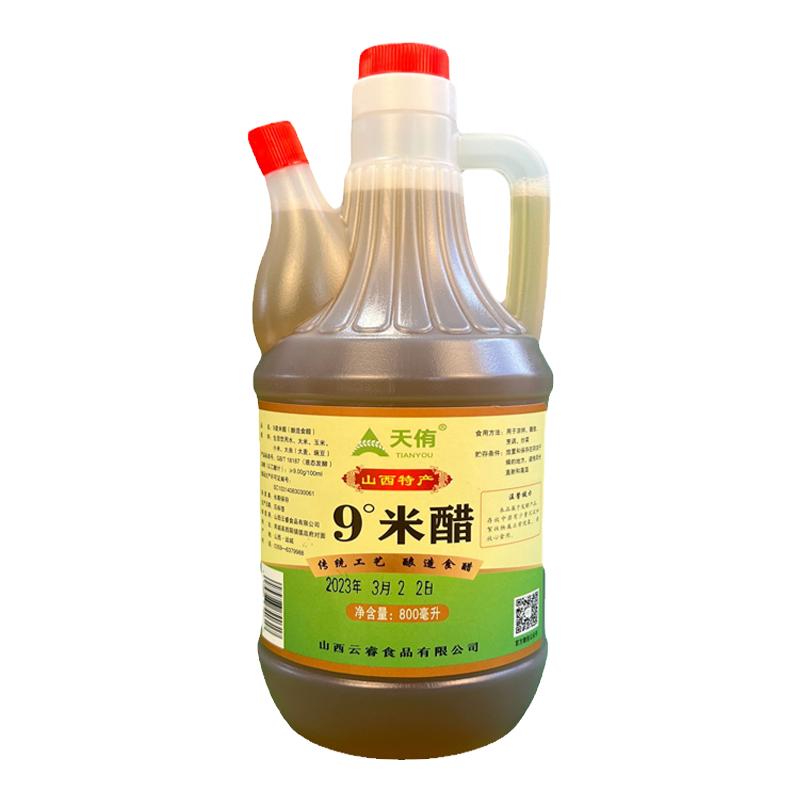 山西天侑9度米醋古法酿造手工醋
