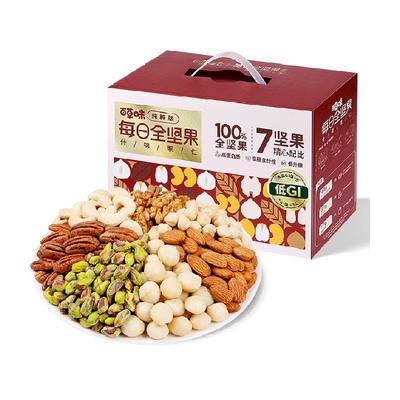 百草味7+0低GI健康混合坚果600g