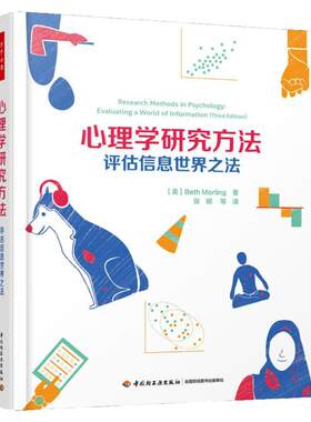 四川师范大学347考研教材全7本