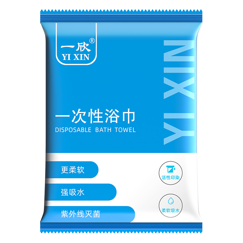 一次性浴巾毛巾单独包装加厚加大