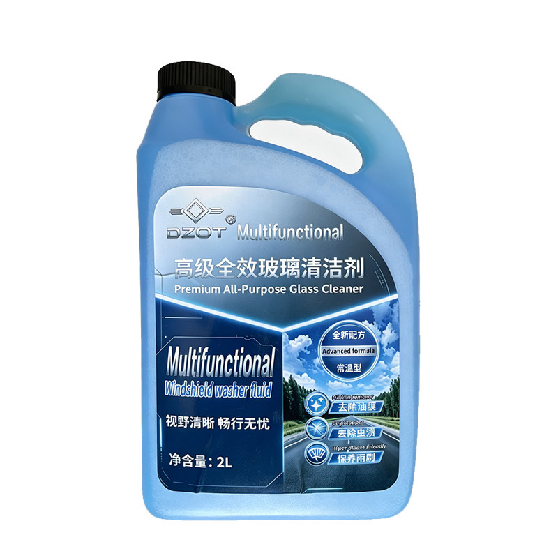 DZOT玻璃水2L去污除油养护去油膜