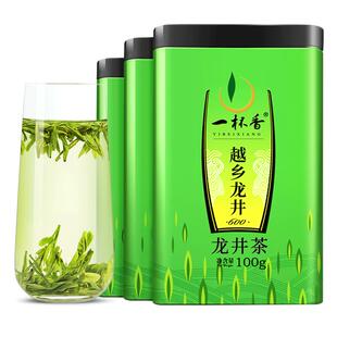 2025新茶一杯香龙井茶明前茶叶绿茶300g春茶自己喝正品官方旗舰店