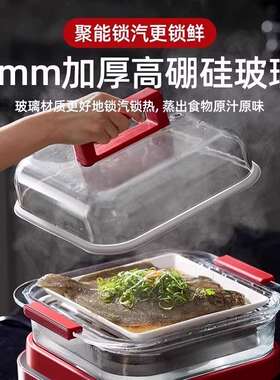 大宇玻璃电蒸锅炖煮多功能家用一体蒸笼2025新款多层大容量料理锅