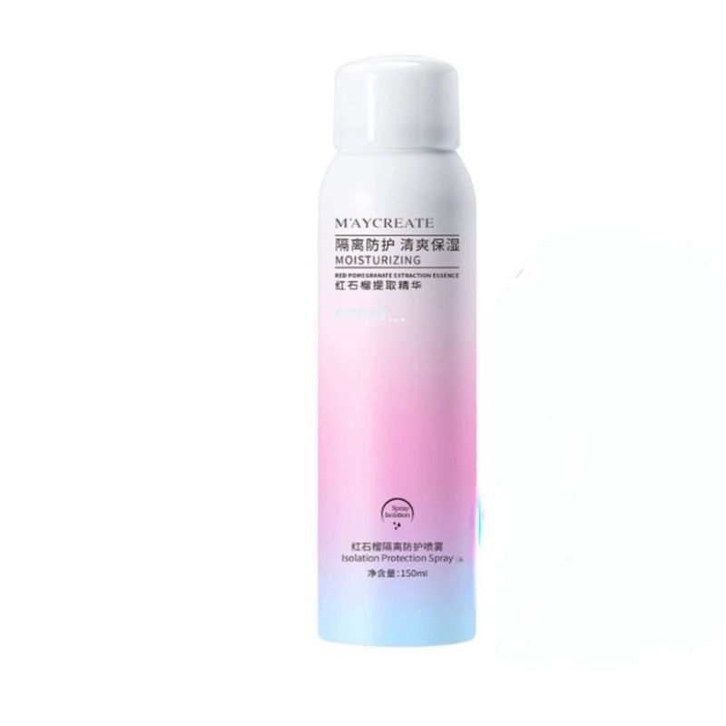 健美创研红石榴隔离防护喷雾脸部脖子保湿隔离防护网红抖音同款