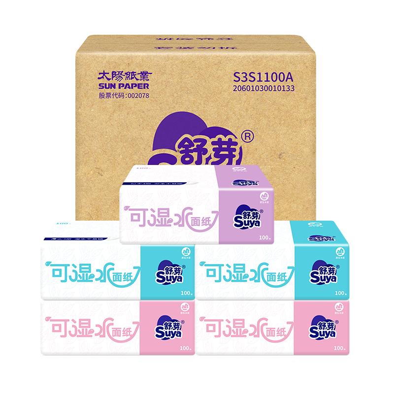 舒芽纸巾抽纸湿水不易破3层100抽30包家用整箱原生木浆专用餐巾纸