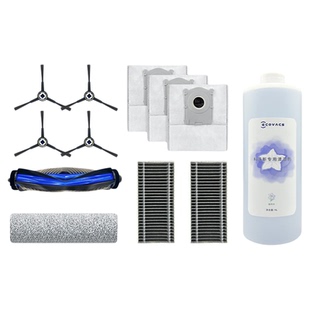 原装科沃斯扫地机器人X8/ProPlus配件耗材滚筒拖布边刷滤芯清洁液