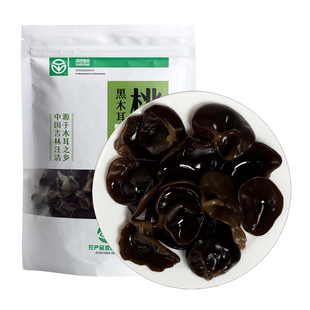 东北一级黑木耳绿色食品长白山特产干货特级吉林汪清直发肉厚无根