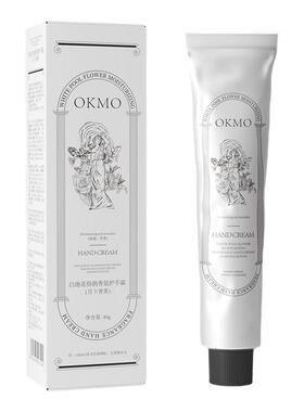 OKMO高级香氛手霜手膜滋润保湿补水便携式小支礼盒装送人护手霜女