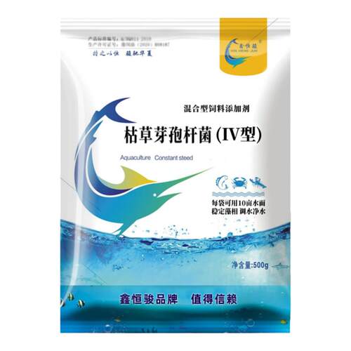 老牌子枯草芽孢杆菌菌种水产养殖调水改底鱼虾蟹塘降亚硝酸盐水产