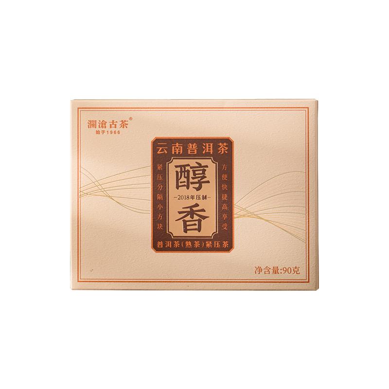 【百亿补贴】澜沧古茶2023年醇香普洱茶熟茶茶砖高山熟普茶叶90g