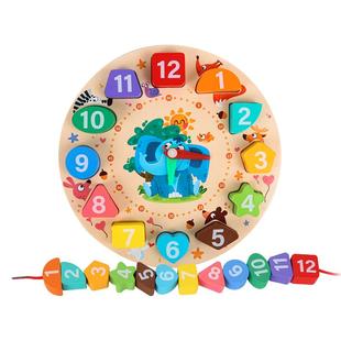 婴儿童闹钟数字时钟早教串珠子积木宝宝立体拼图形状配对认知玩具