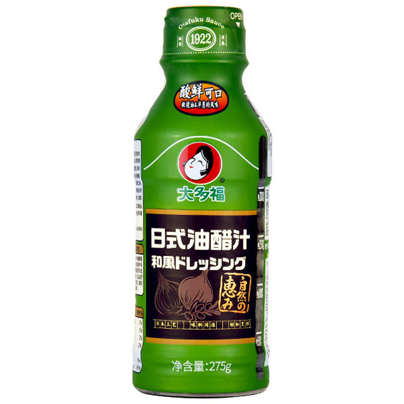 【胡可直播间】大多福油醋汁低脂日本蘸调料沙拉酱水果轻食调味