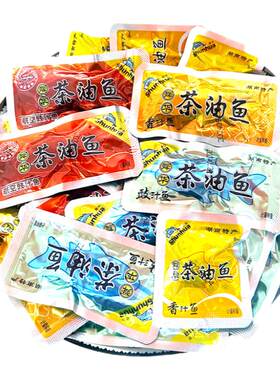 舜华茶油鱼微辣小包装即食鱼零食