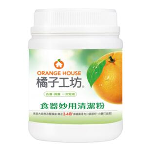 橘子工坊除垢茶具水壶咖啡渍紫砂壶衣物清洗家用清洁粉爆炸盐