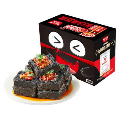 黑色经典湖南特产臭豆腐官方正品
