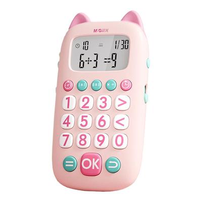 晨光儿童数学训练计算器智能出题