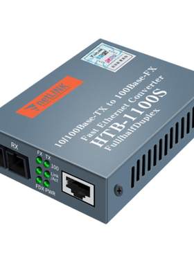 netlink光纤收发器转换单模sc