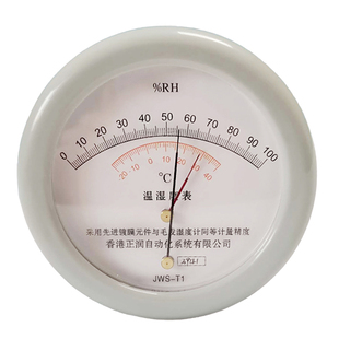 WS-1温仪超高精度毛发温湿度计表专业级实验室级带校准证书原件