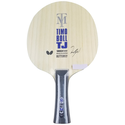 波尔系列蝴蝶乒乓球拍底板