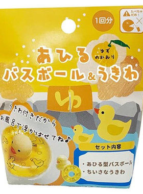 日本虹雅堂儿童趣味猫咪泡澡球柚子香黄鸭碳酸浴盐舒缓保湿入浴剂