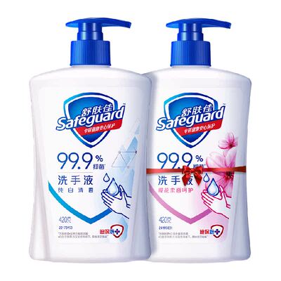 舒肤佳抑菌洗手液多香型