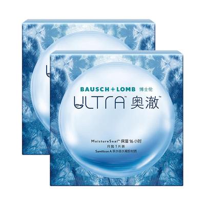 【体验装】博士伦奥澈硅水凝胶月抛2片近视透明隐形眼镜官方正品
