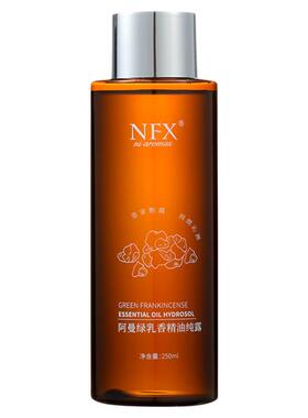 NFX阿曼绿乳香精油纯露紧致抗皱细腻光泽舒缓水润精华露爽肤水
