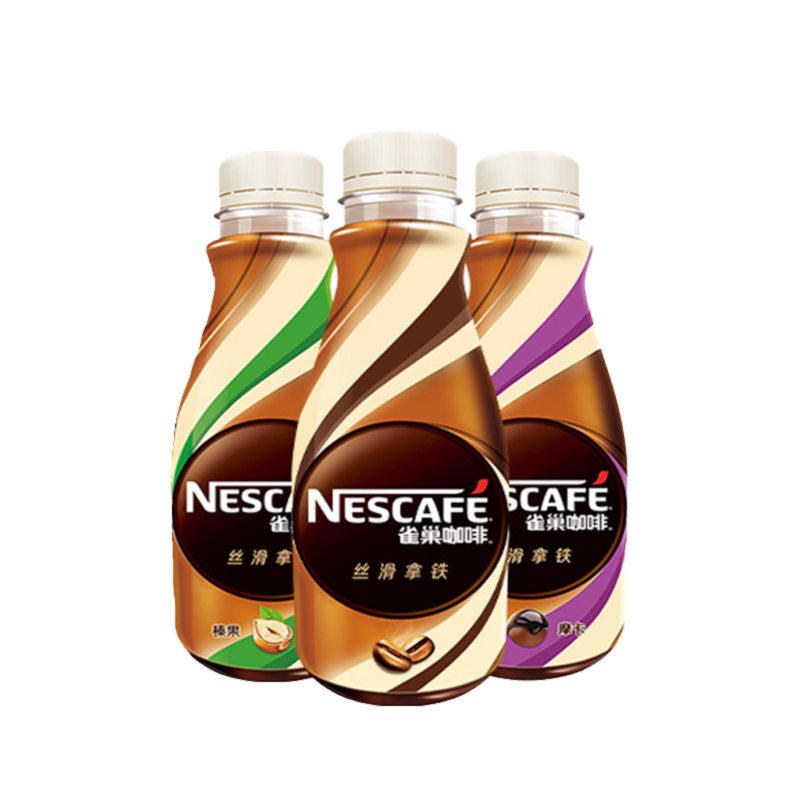 Nestle/雀巢咖啡即饮咖啡丝滑拿铁/摩卡/榛果268ml*3瓶新包装整箱