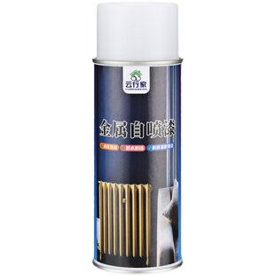 水性暖气片金属自喷漆耐高温防锈漆防腐翻新快干黑色白色彩色油漆