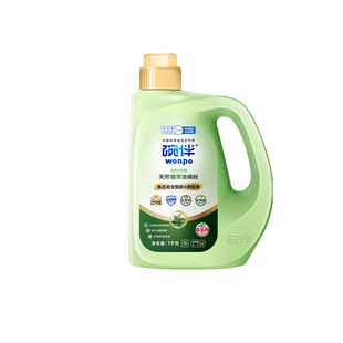 碗伴食品级A类洗碗粉洗碗机耗材美的专用洗涤剂天然植物安全 母婴