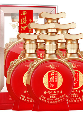 西凤酒年份封藏窖藏谱创