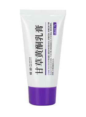 复方甘草黄酮乳软膏和熊果苷乳膏乳霜烟酰胺正品官方旗舰店