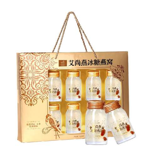 【燕窝礼盒】艾尚燕冰糖即食燕窝礼盒孕妇礼物产妇营养滋补