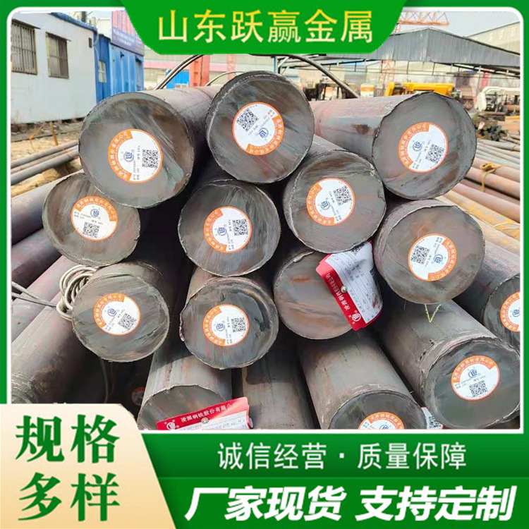 现货批发 热轧圆钢40CR42crmo合金结构钢 实心钢棒 定尺切割