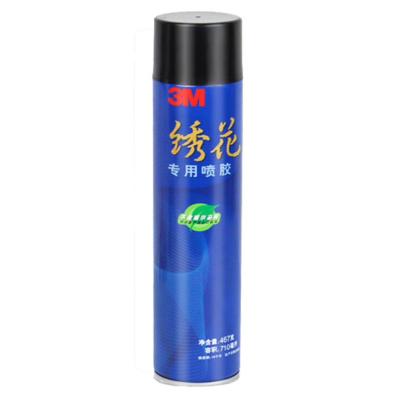3M绣花专用喷胶多功能喷胶透明喷胶布料服装电脑刺绣绣花定位胶水