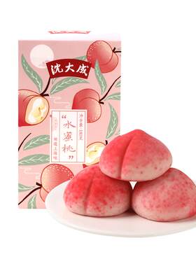 沈大成水果夹心爆浆麻薯上海特产