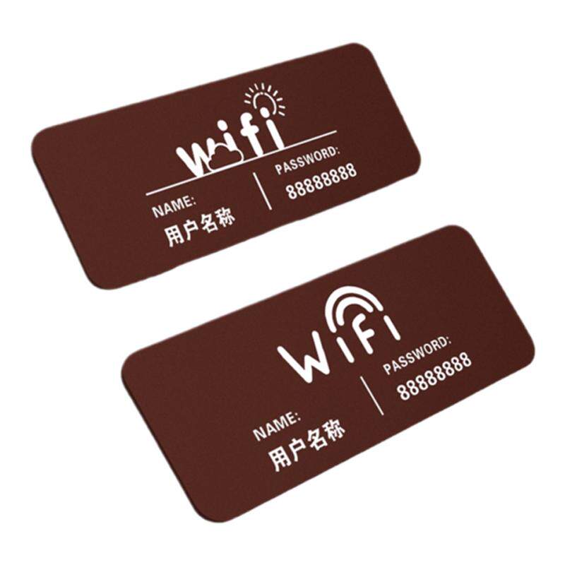 wifi密码提示牌网络已覆盖标语