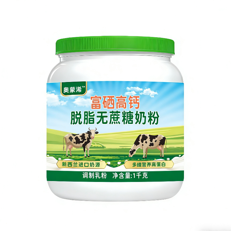 新西兰进口富硒中老年人脱脂高钙高蛋白奶粉成人早餐营养全脂奶粉