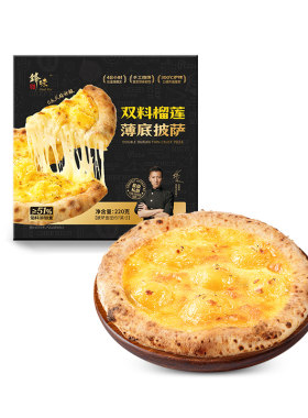 锋味派双料榴莲披萨半成品