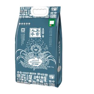 【25年新米】五米常香官方旗舰店东北五常大米真空5kg*4当季新米